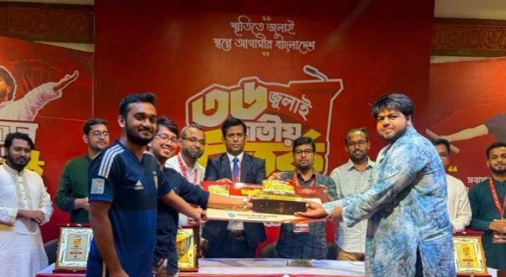 জাতীয় বিতর্ক প্রতিযোগিতায় চ্যাম্পিয়ন রুয়েট ডিবেটিং ক্লাব